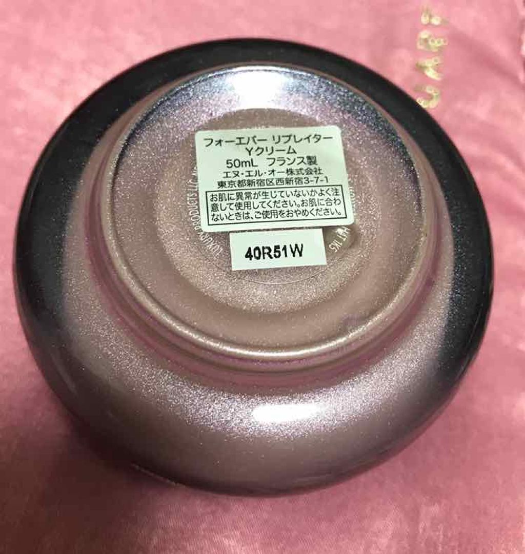 フォーエバー リブレイター Yクリーム/YVES SAINT LAURENT BEAUTE/フェイスクリームを使ったクチコミ(2枚目)