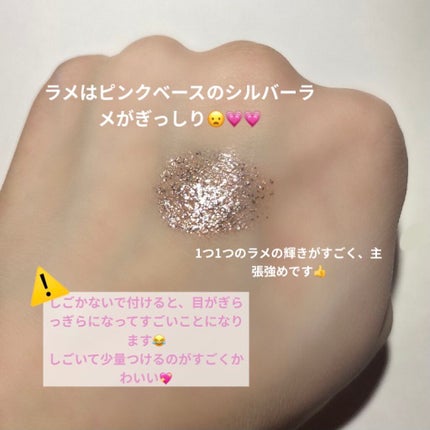 グリッターイルミネーションライナー/CipiCipi/リキッドアイライナーを使ったクチコミ(3枚目)