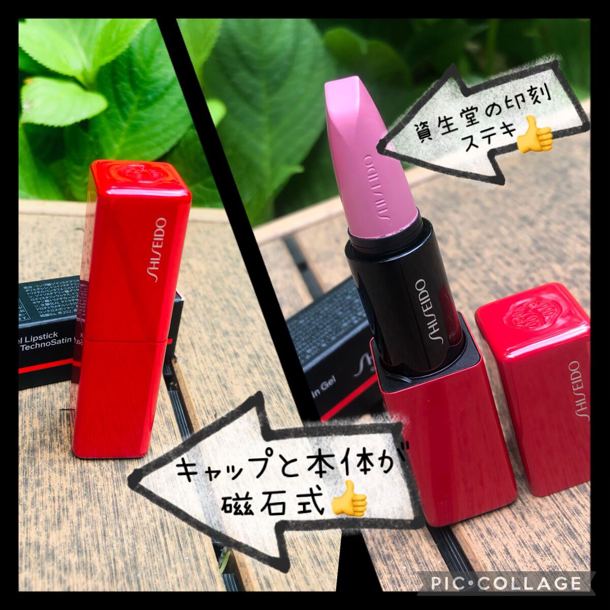 テクノサテン ジェル リップスティック 407	Pulsar Pink/SHISEIDO/口紅を使ったクチコミ（3枚目）