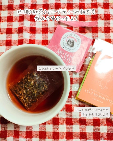 ユイリ@サブスク🎁福袋🛍️アドベントカレンダー on LIPS 「化粧品サンプル無料お取り寄せサイトtemiru2回目の注文♪無..」(5枚目)