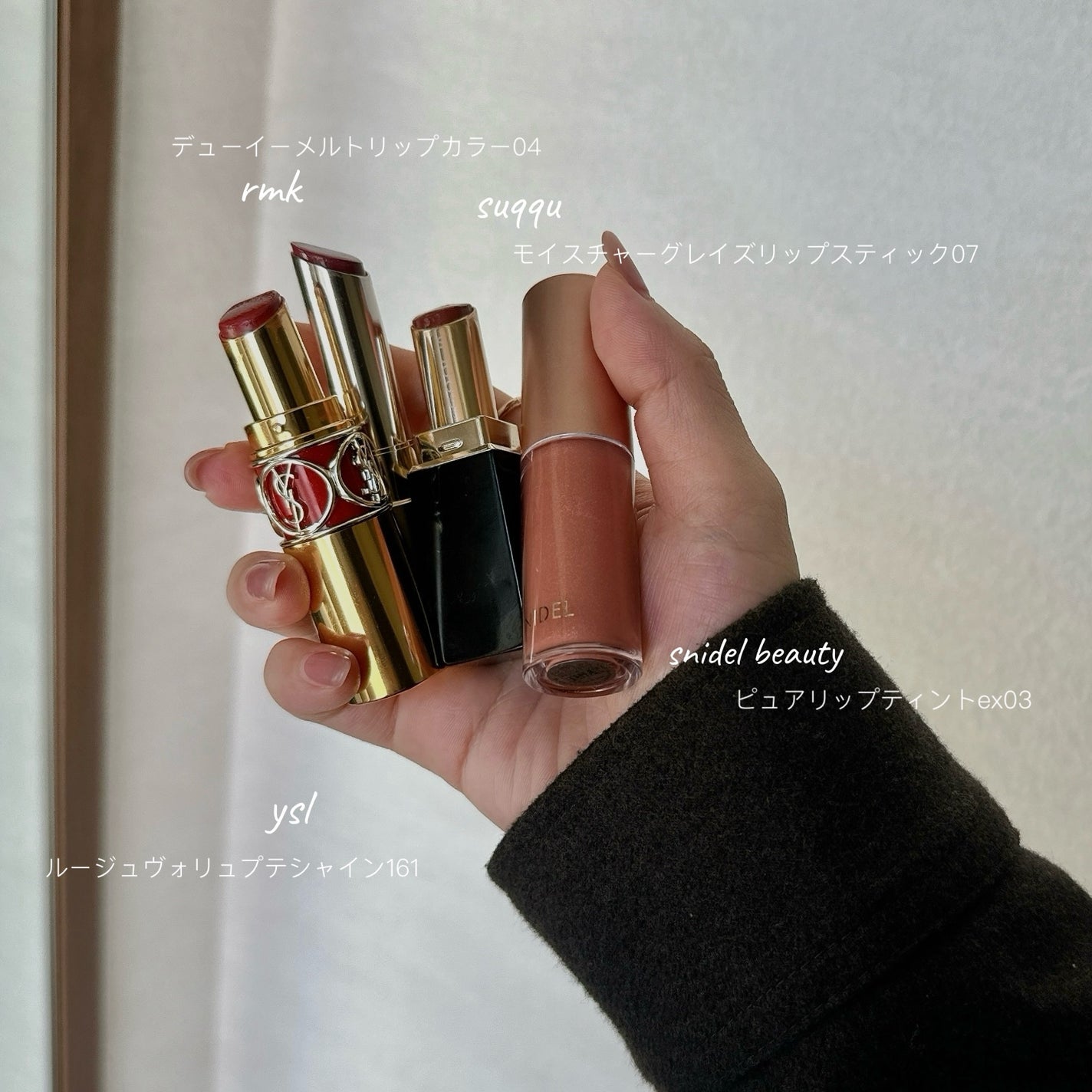 ルージュ ヴォリュプテ シャイン/YVES SAINT LAURENT BEAUTE/口紅を使ったクチコミ(2枚目)