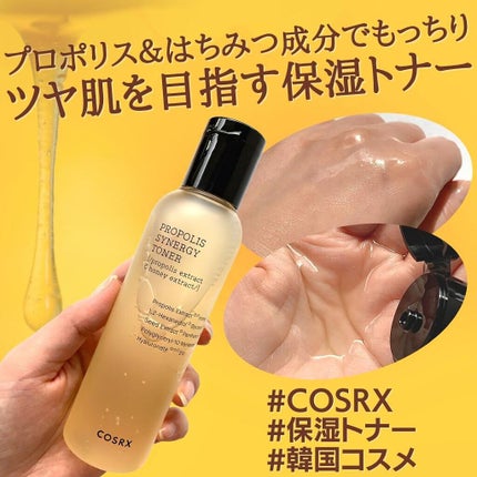 フルフィットプロポリスシナジートナー/COSRX/化粧水を使ったクチコミ(1枚目)