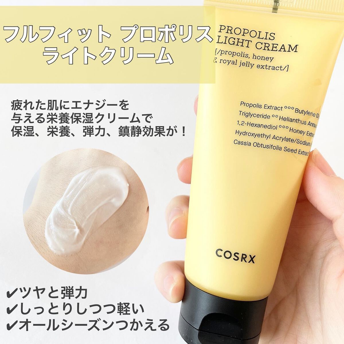 フルフィットプロポリスシナジートナー/COSRX/化粧水を使ったクチコミ(4枚目)