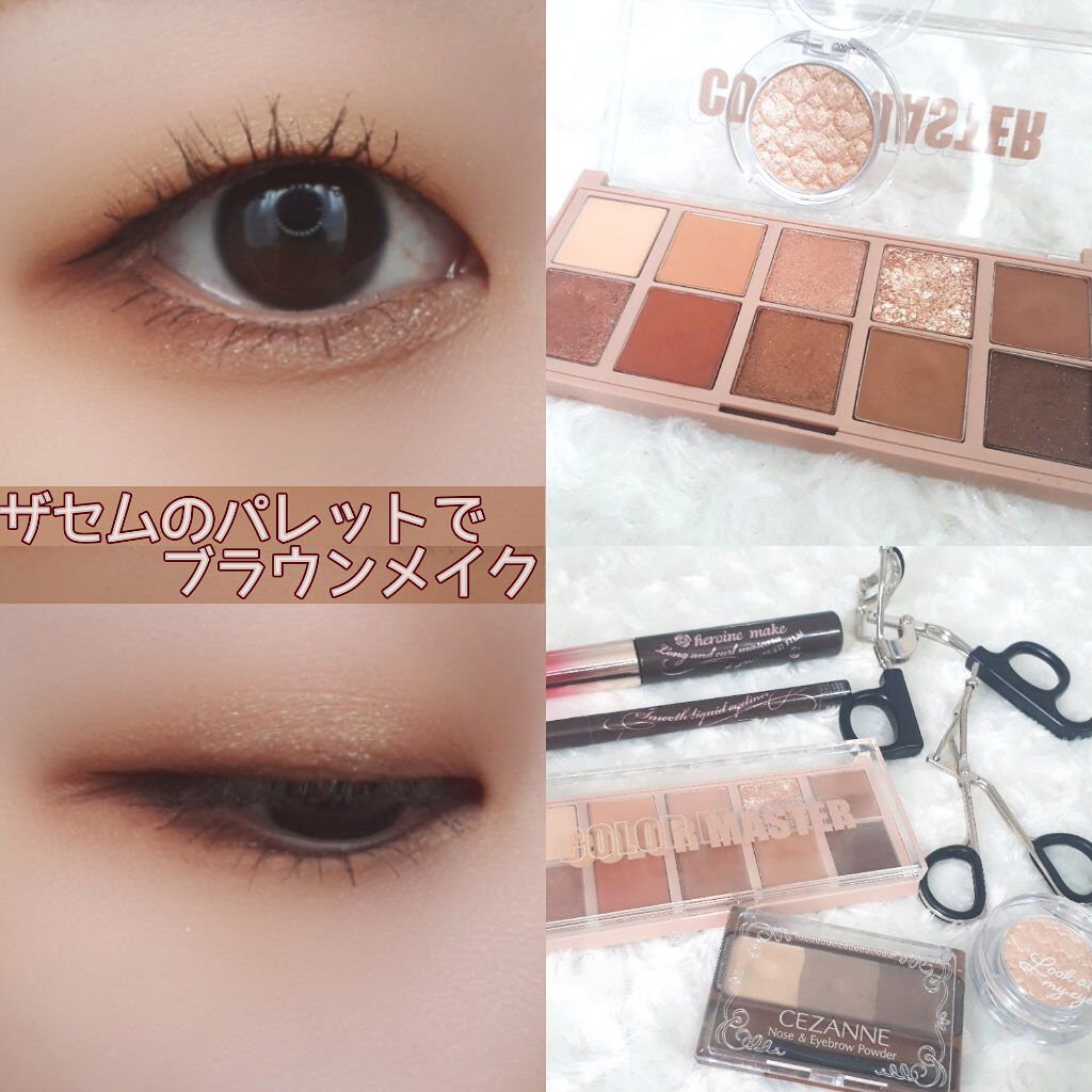 カラー マスター シャドウ パレット /the SAEM/アイシャドウパレットを使ったクチコミ(1枚目)