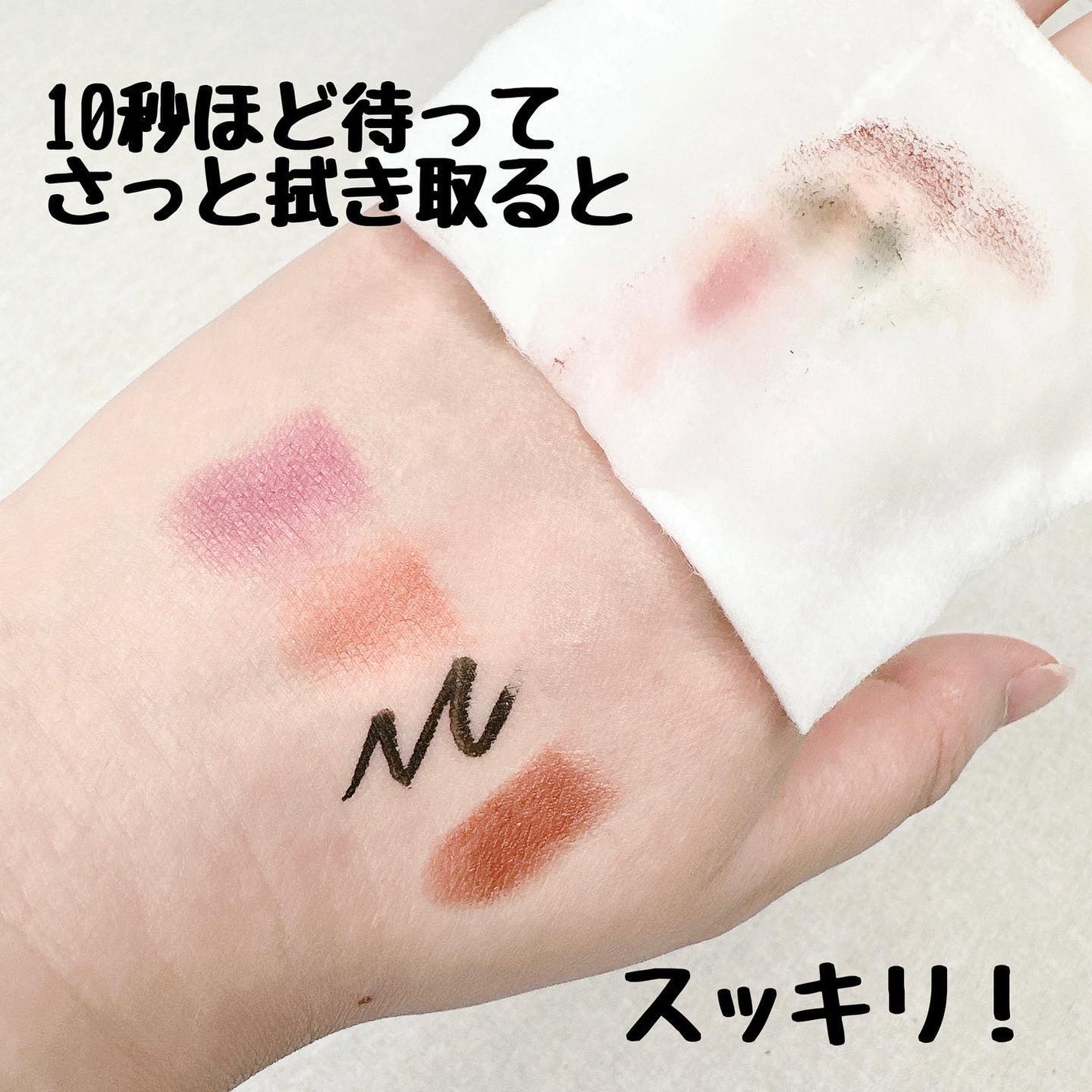 弱酸性 ナイアシンアミド ミセラークレンジングウォーター/COSRX/クレンジングウォーターを使ったクチコミ(5枚目)