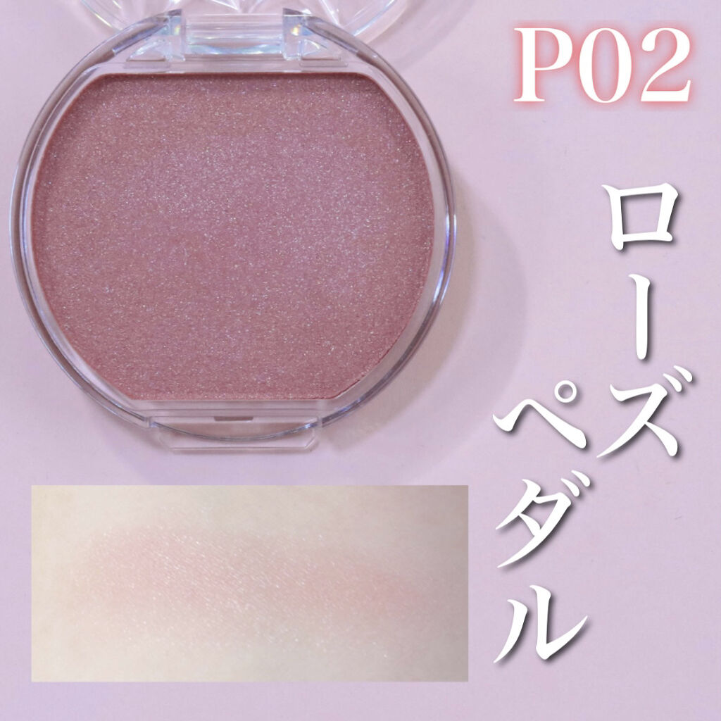 クリームチーク(パールタイプ)/キャンメイク/ジェル・クリームチークを使ったクチコミ（3枚目）