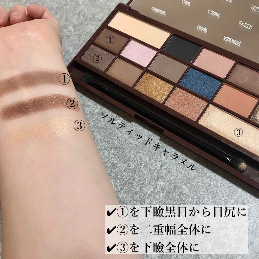 アイラブチョコレート/MAKEUP REVOLUTION/アイシャドウパレットを使ったクチコミ(2枚目)