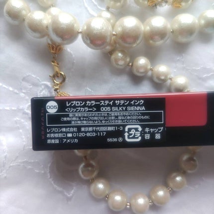 カラーステイ サテン インク 005 シルキー シエナ/REVLON/口紅を使ったクチコミ(2枚目)