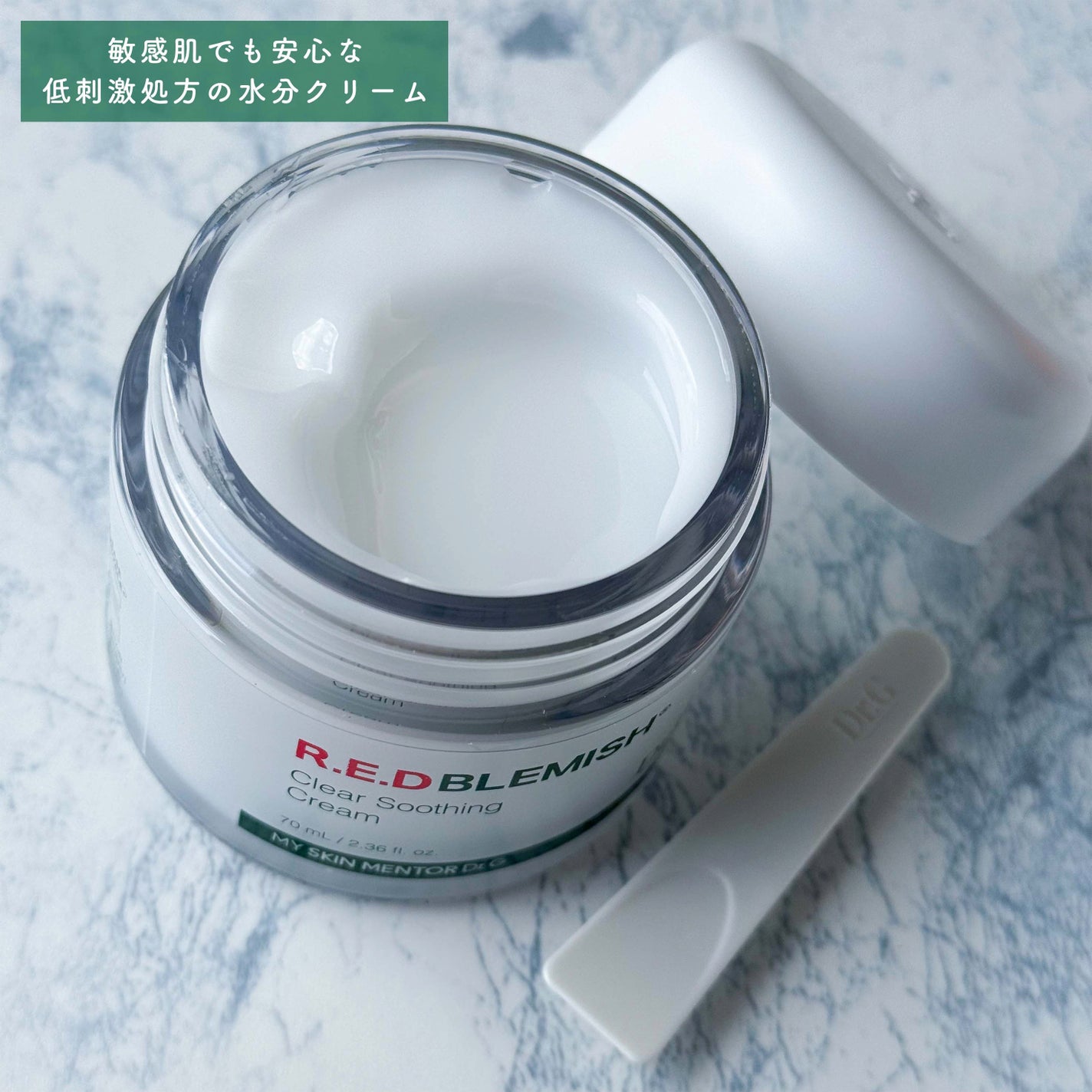 グリーンマイルドアップサンプラス/Dr.G/日焼け止めクリームを使ったクチコミ(4枚目)