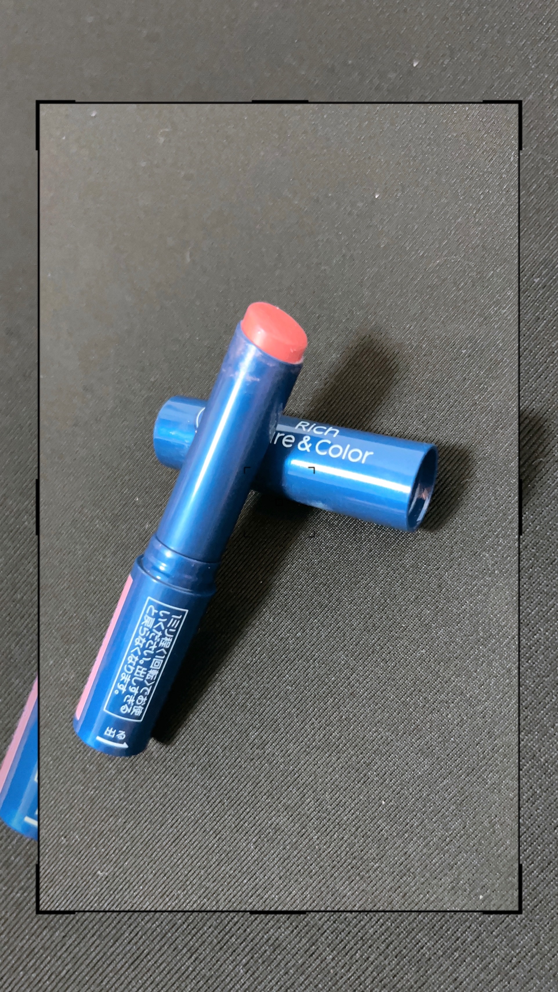 ニベア リッチケア＆カラーリップ/ニベア/リップクリームを使ったクチコミ（1枚目）