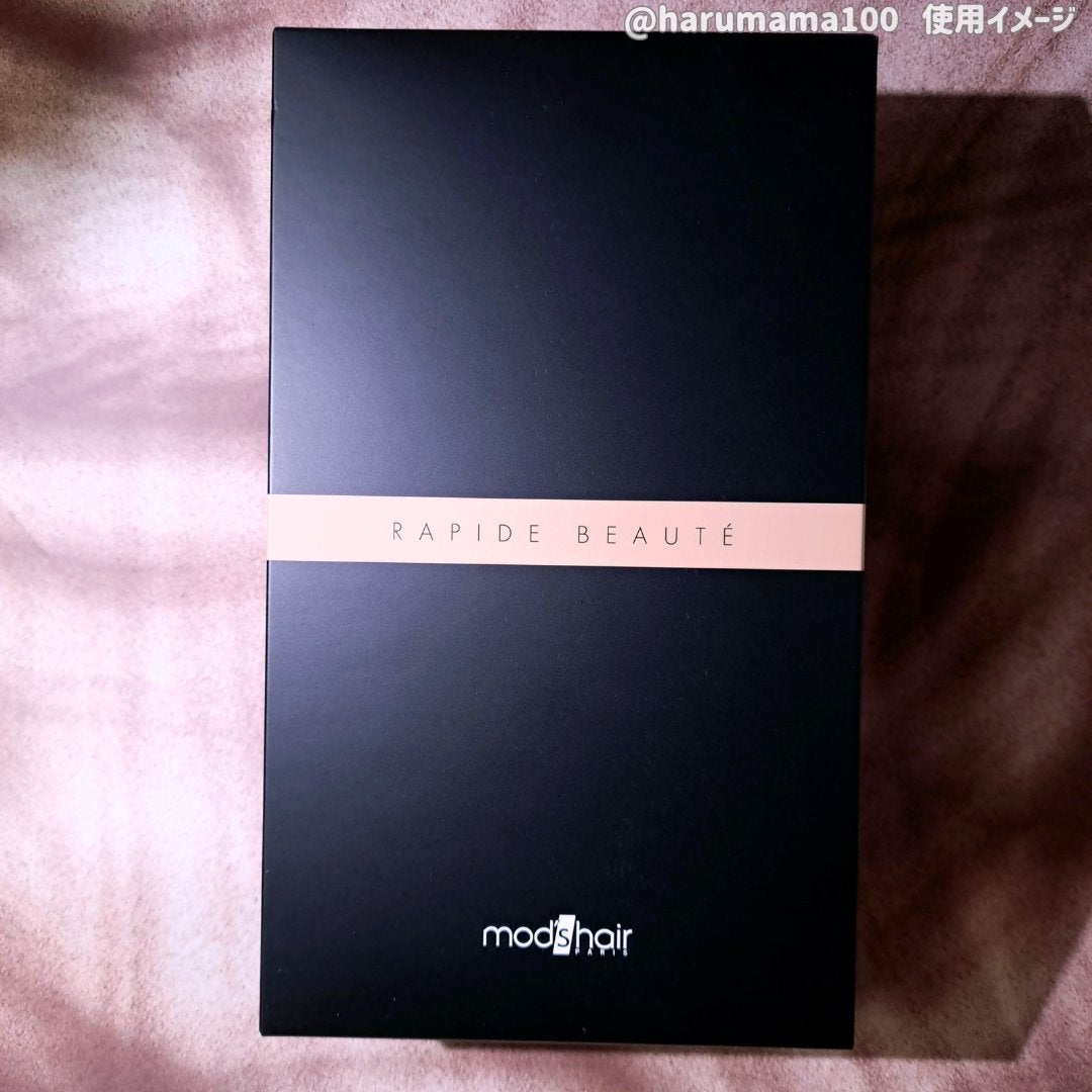 アドバンス ラピッドボーテ (MHD-1254)/mod's hair/ドライヤーを使ったクチコミ(10枚目)