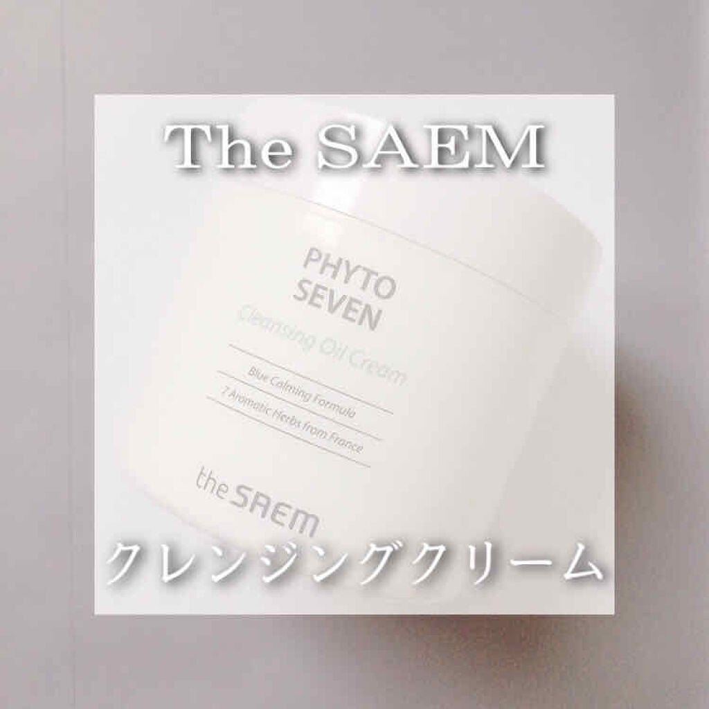フィトセブン クレンジング オイル クリーム/the SAEM/クレンジングクリームを使ったクチコミ(1枚目)