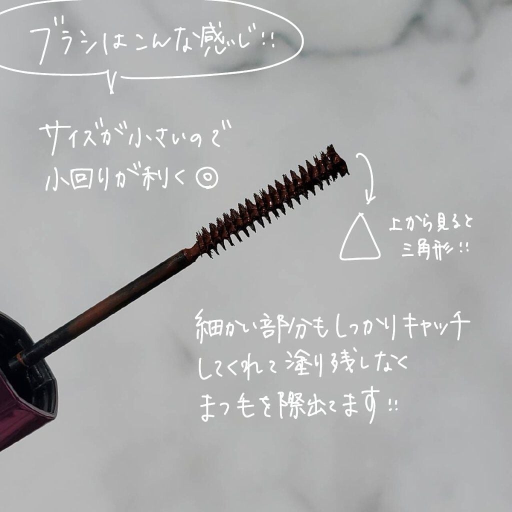 「塗るつけまつげ」自まつげ際立てタイプ/デジャヴュ/マスカラを使ったクチコミ(3枚目)