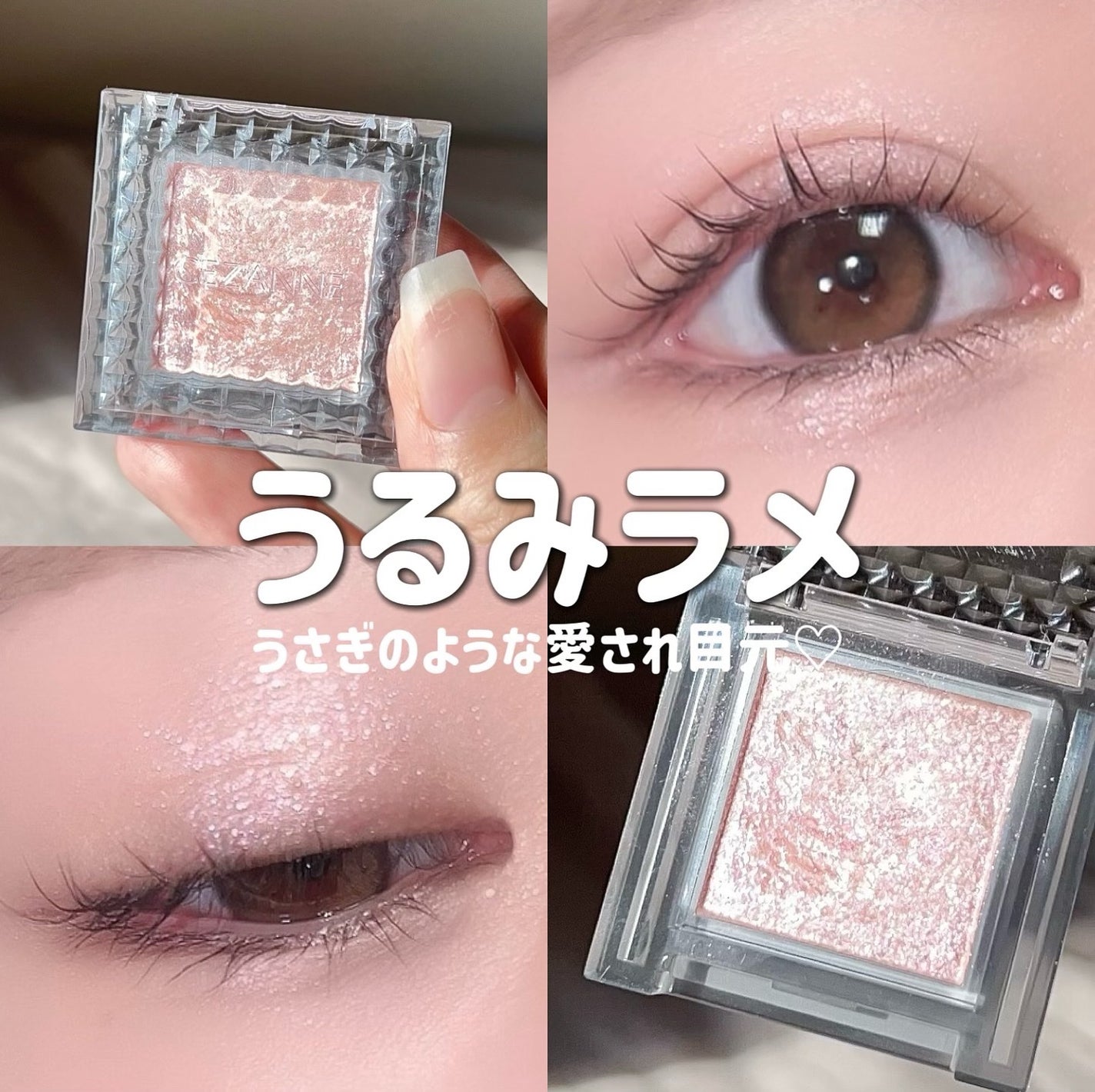 シングルシャイニーアイシャドウ/CEZANNE/アイシャドウを使ったクチコミ(1枚目)