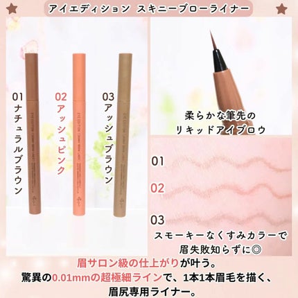 エテュセ アイエディション(カラーパレット)/ettusais/アイシャドウパレットを使ったクチコミ(5枚目)