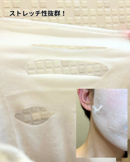 ルルルン ハイドラ V マスク/ルルルン/シートマスク・パックを使ったクチコミ(6枚目)