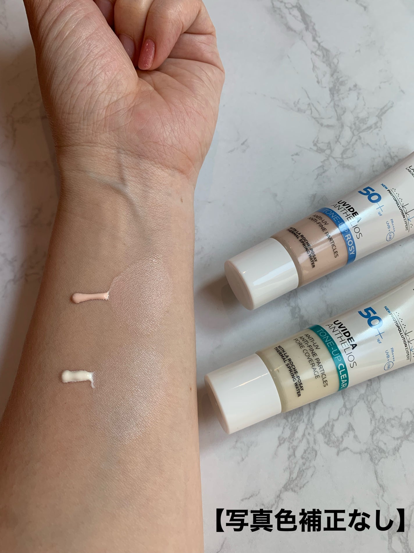 UVイデア XL プロテクショントーンアップ ローズ/ラ ロッシュ ポゼ/日焼け止めクリームを使ったクチコミ(5枚目)
