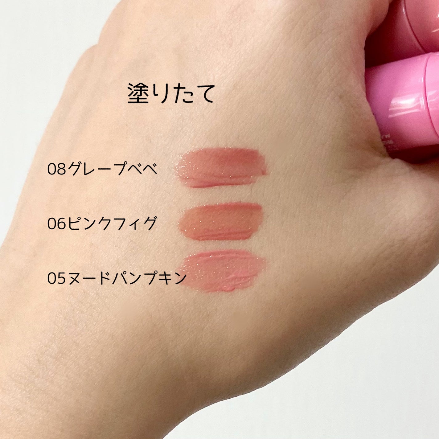 べべティント/AMUSE/リップティントを使ったクチコミ(2枚目)