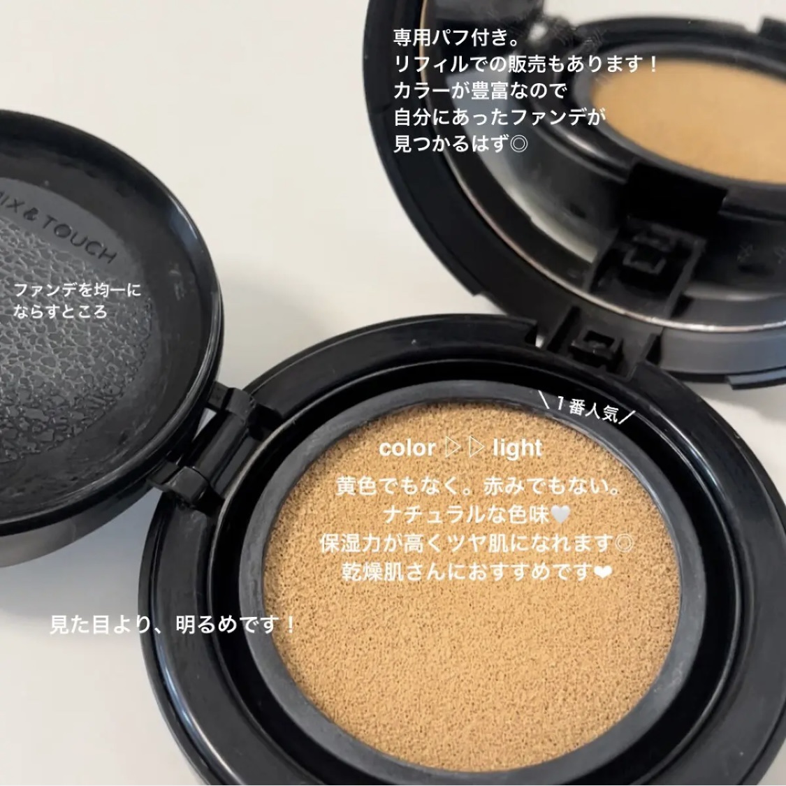 エッセンシャル スキン ヌーダー クッション/JUNG SAEM MOOL/クッションファンデーションを使ったクチコミ（2枚目）