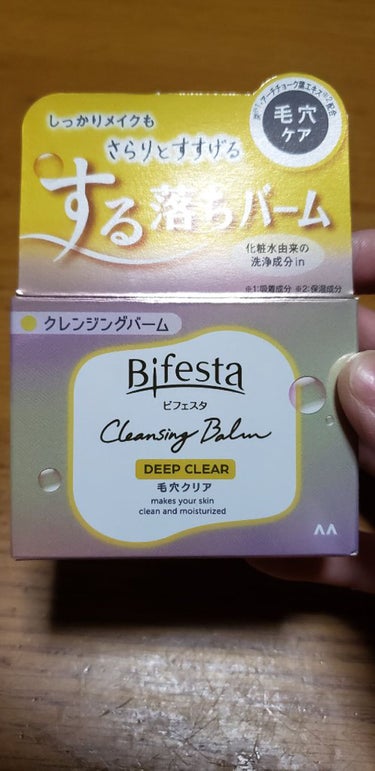 

ビフェスタクレンジングバーム ディープクリアを買って使ってみた感想です。
リピートはしません。
同じくらいの値段で他の商品の方がまだ効果ありました。

【使った商品】
ビフェスタクレンジングバーム ディープクリア
【商品の特徴】
毛穴まですっきりツルツル肌に
1品5役でマツエクOK
ダブル洗顔不要
まつ毛と目元を保湿保護する

【使用感】
固めのバームですが、掌で溶けやすいです。
顔に塗りやすく伸びも良かったです。

【良いところ】
正直いうと肌が突っ張らない所だけです。
あとはイマイチなところばかりでした。

【イマイチなところ】
毛穴クリアとかいてあるのに、全部使いきりましたが、逆に毛穴が目立つ結果になりました。
残念です。
あとスプーンがすぐに蓋から落ちる。
スプーンの形は使いやすかったですが、落ちるので意味がありません。






の画像 その0