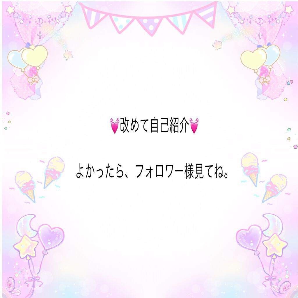 ð ãªã£ã¡ããð ãã©ããâ ð on LIPS ãçªç¶ã§ããããã©ãã¯ãŒæ§ãå¢ããã®ã§ãåã®èªå·±ç޹ä»ç»åäœããŸã..ãïŒ1æç®ïŒ