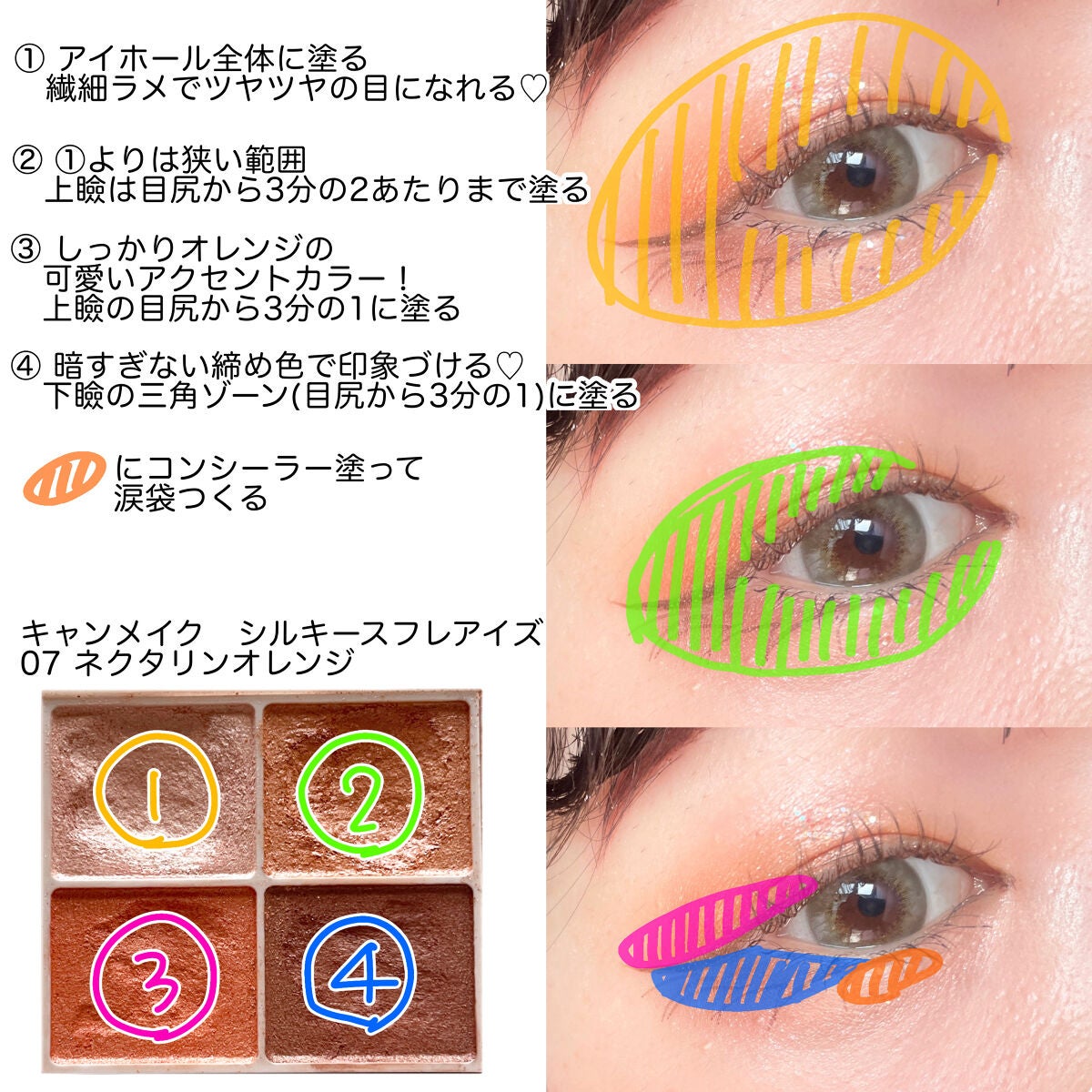 EYE OPENING LINER/UZU BY FLOWFUSHI/リキッドアイライナーを使ったクチコミ(4枚目)