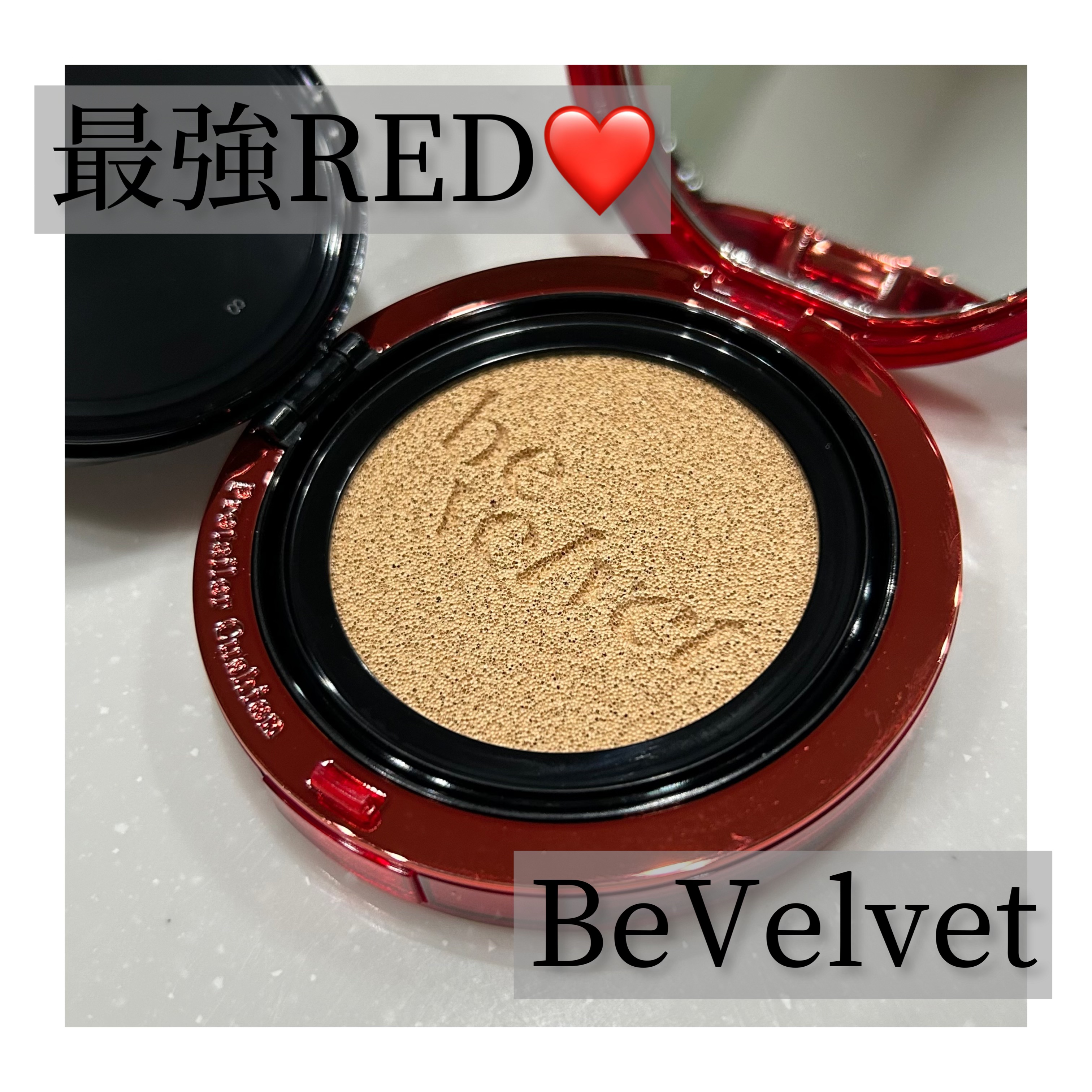 プロテーラービーベルベットカバークッション/espoir/クッションファンデーションを使ったクチコミ（1枚目）