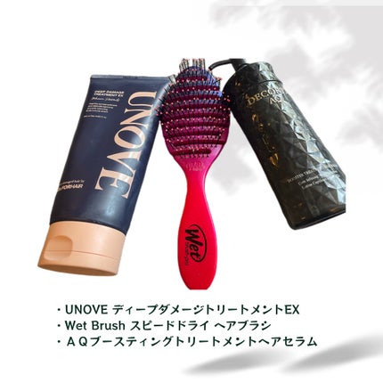 フレックスドライ ピンクオンブレ/ウェットブラシ/ヘアブラシを使ったクチコミ(2枚目)