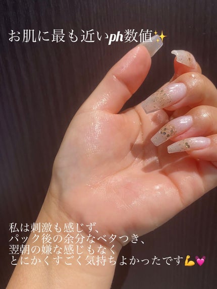 弱酸性pHシートマスク ドクダミフィット/Abib /シートマスク・パックを使ったクチコミ(5枚目)