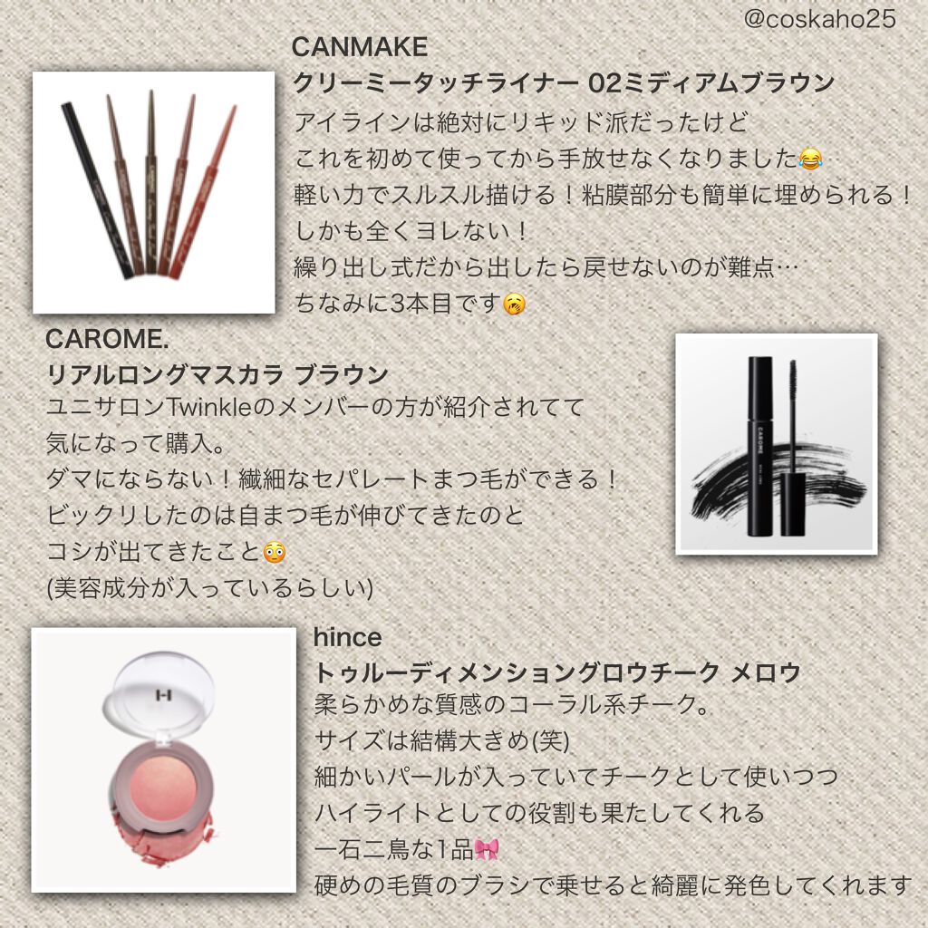 チーク ポップ/CLINIQUE/パウダーチークを使ったクチコミ（2枚目）