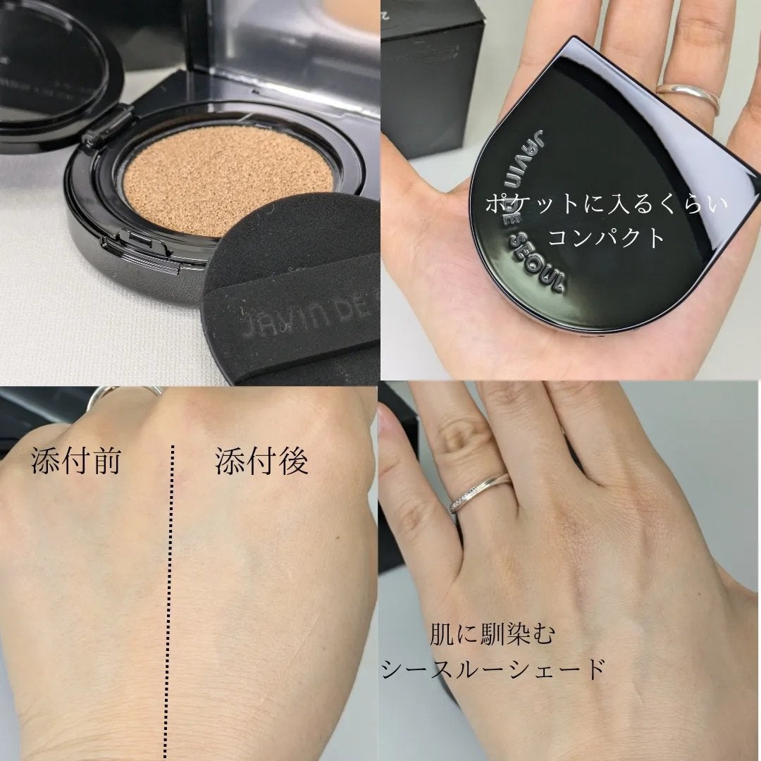 Wink Cushion Glow/Javin De Seoul/クッションファンデーションを使ったクチコミ(3枚目)