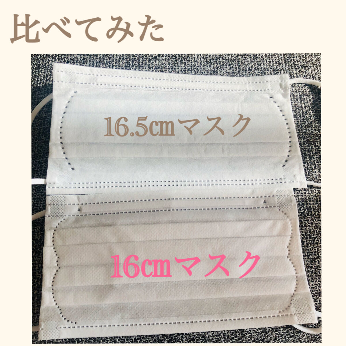 至福の息かるマスク/贅沢マスク/マスクを使ったクチコミ（2枚目）