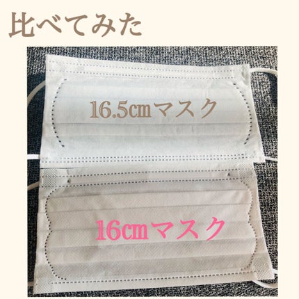 至福の息かるマスク/贅沢マスク/マスクを使ったクチコミ(2枚目)