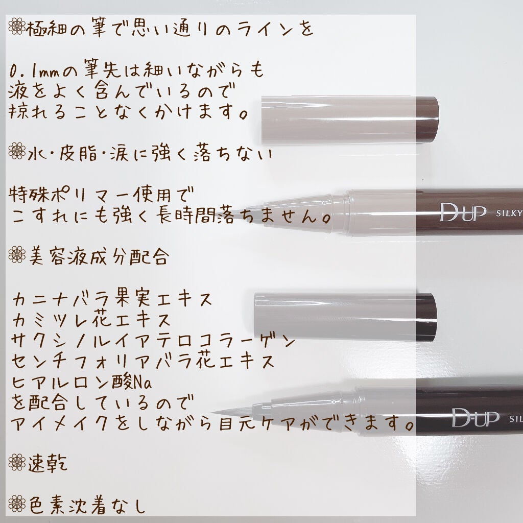 ããŒãã§ã¯ããšã¯ã¹ãã³ã·ã§ã³ ãã¹ã«ã© for ã«ãŒã«/D-UP/ãã¹ã«ã©ã䜿ã£ãã¯ãã³ãïŒ2æç®ïŒ