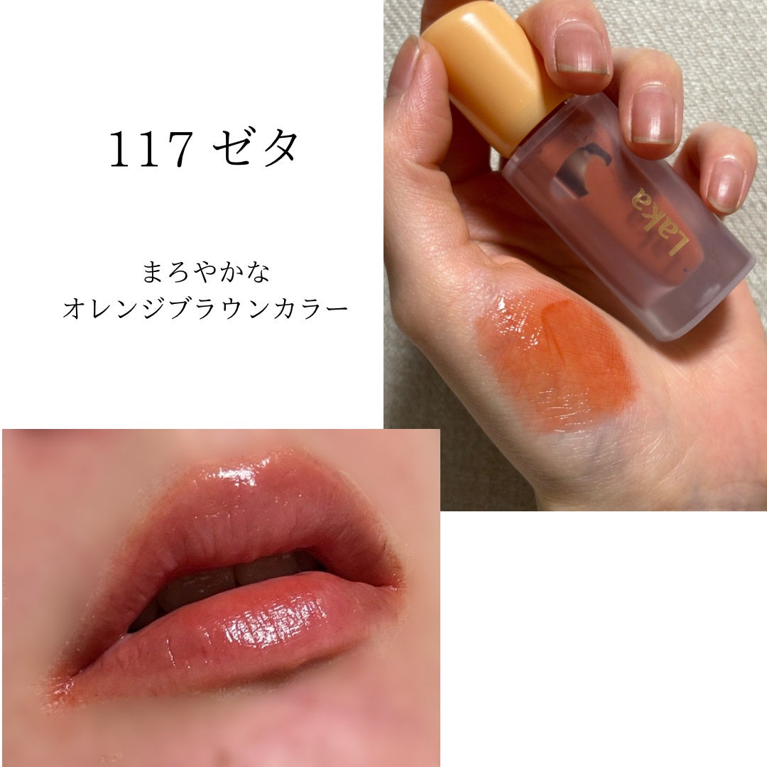 フルーティーグラムティント/Laka/リップティントを使ったクチコミ(3枚目)