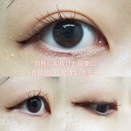 シルキーリキッドアイライナーWP/D-UP/リキッドアイライナーを使ったクチコミ(3枚目)