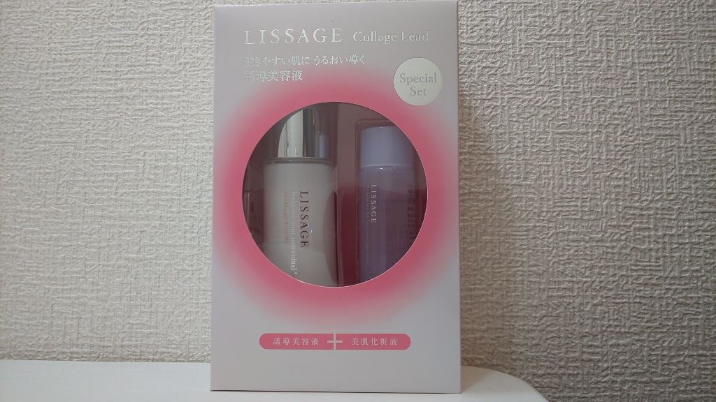 スキンメインテナイザー S/リサージ/化粧水を使ったクチコミ（1枚目）