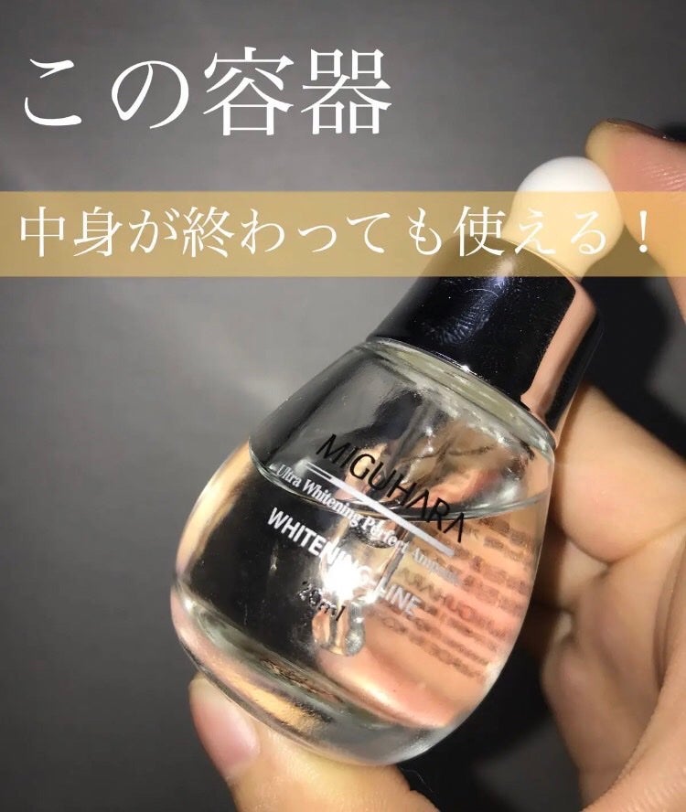 Ultra Whitening Perfect Ampoule/MIGUHARA/美容液を使ったクチコミ(1枚目)