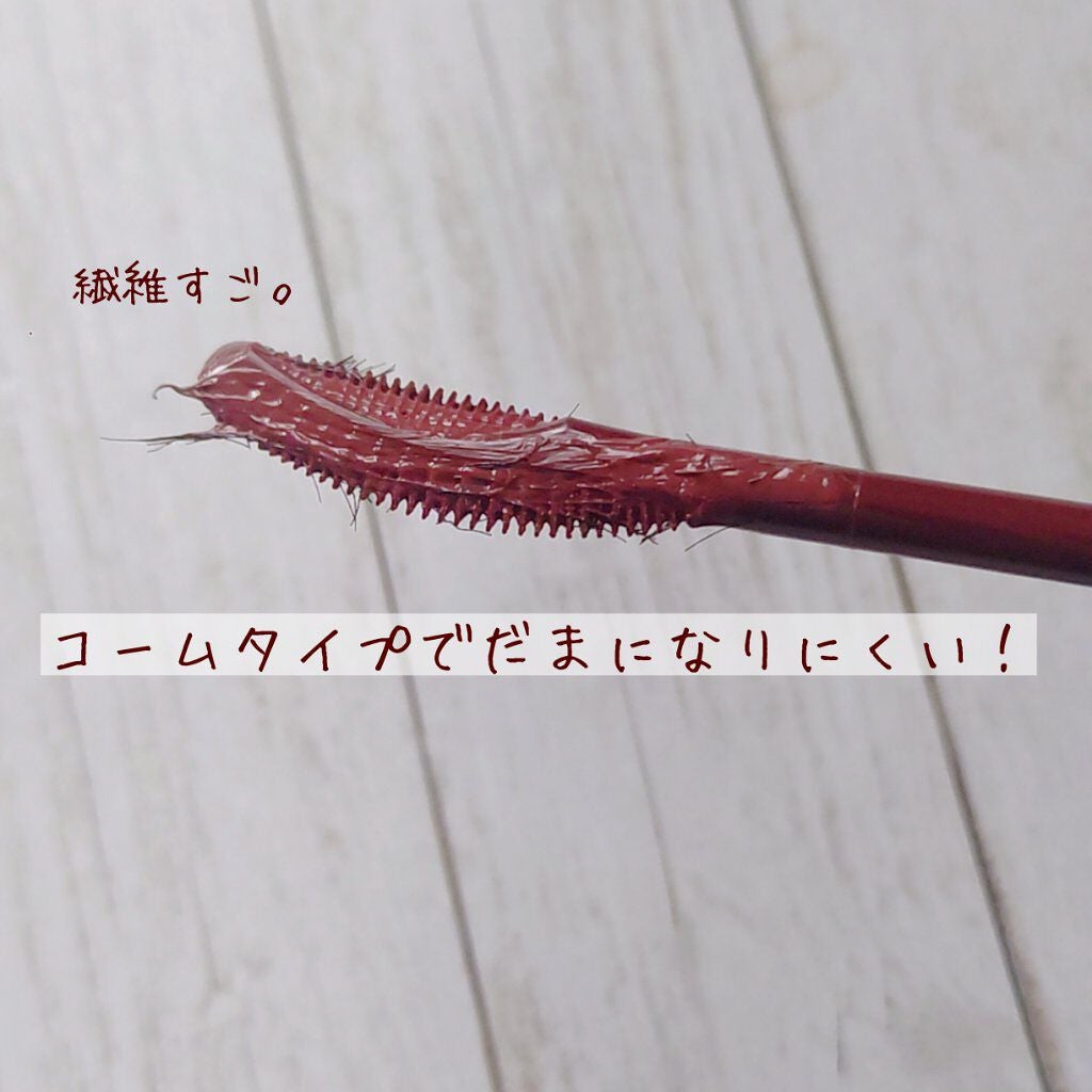 ラッシュエキスパンダー ロングロングロング EX/MAJOLICA MAJORCA/マスカラを使ったクチコミ(3枚目)