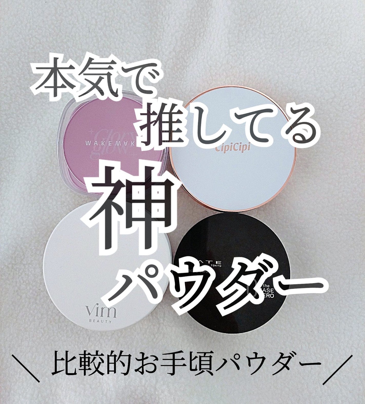 ケイト フェイスパウダーZ(オイルブロック)/KATE/ルースパウダーを使ったクチコミ(1枚目)