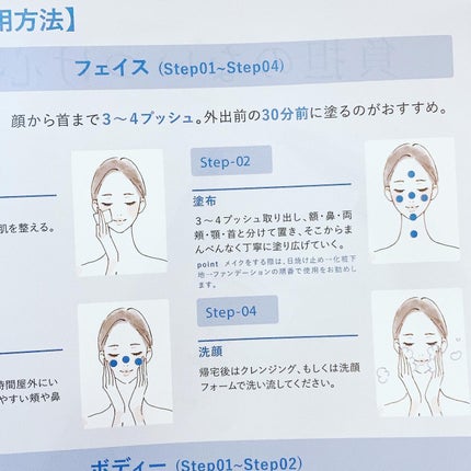 サンクリーム+/ DermaJ/日焼け止めクリームを使ったクチコミ(4枚目)