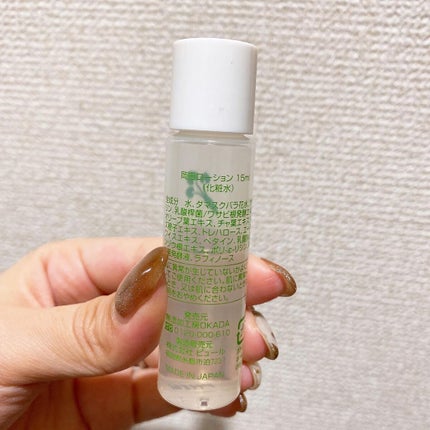 岡田ローション/無添加工房 OKADA/化粧水を使ったクチコミ(2枚目)