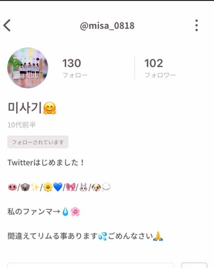 自己紹介/雑談/その他を使ったクチコミ(2枚目)