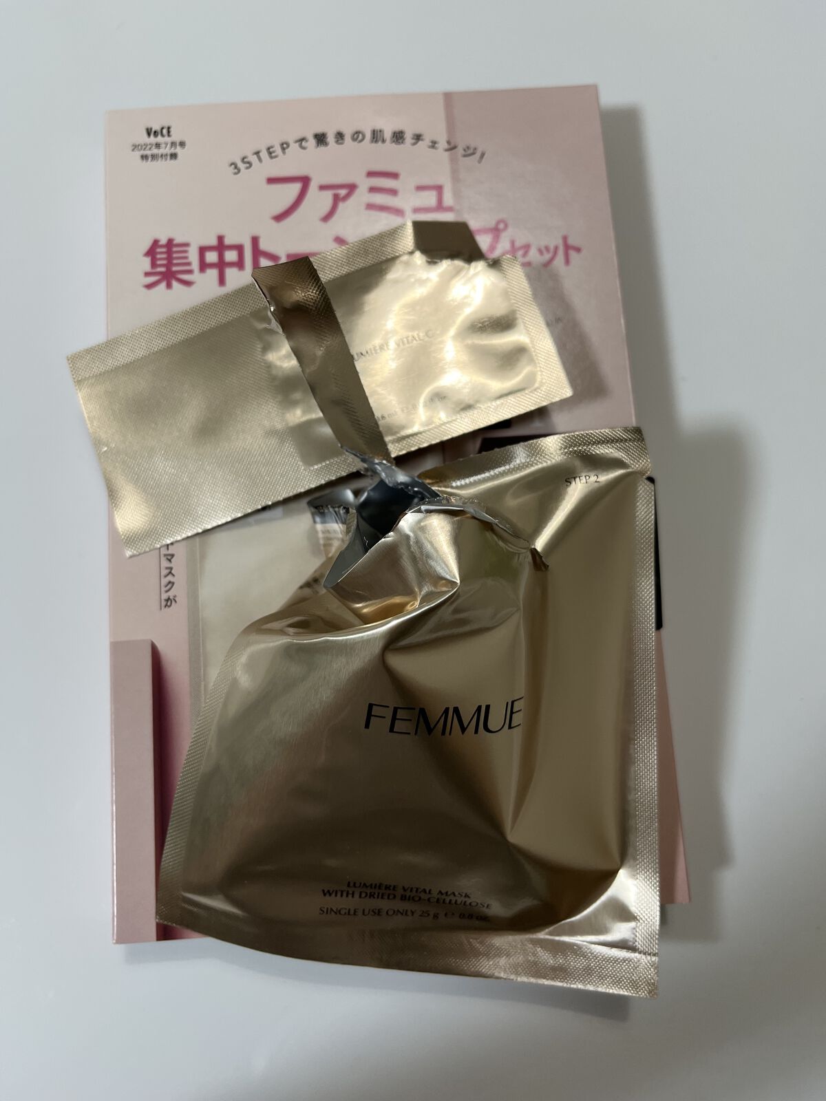 ルミエール ヴァイタルマスク/FEMMUE/シートマスク・パックを使ったクチコミ（1枚目）