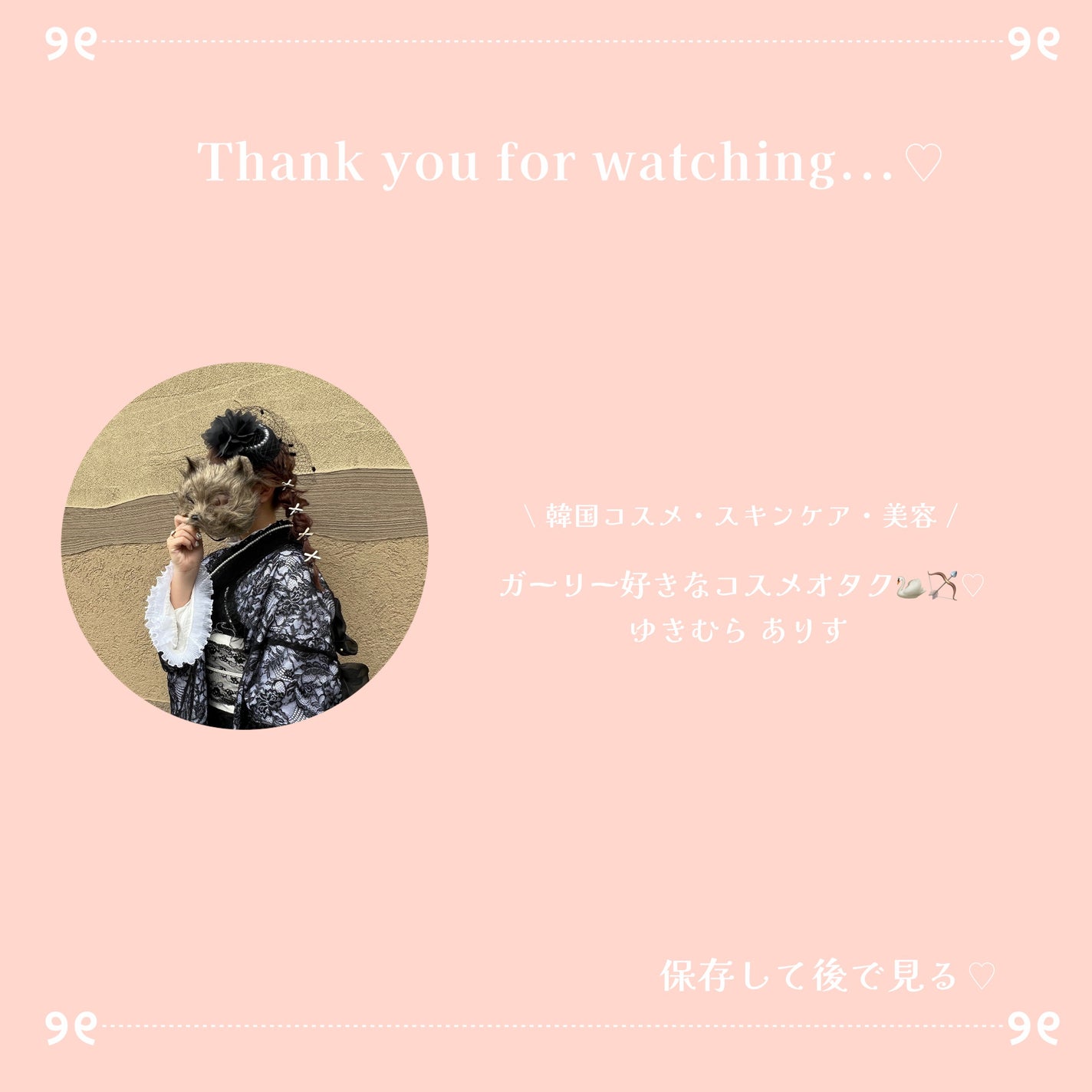 ミゼルエディ カールアップマスカラ ロング/ミゼルエディ/マスカラを使ったクチコミ(7枚目)