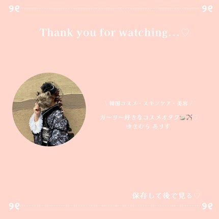 ミゼルエディ カールアップマスカラ ロング/ミゼルエディ/マスカラを使ったクチコミ(7枚目)