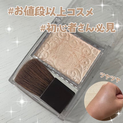 パールグロウハイライト/CEZANNE/パウダーハイライトを使ったクチコミ(1枚目)