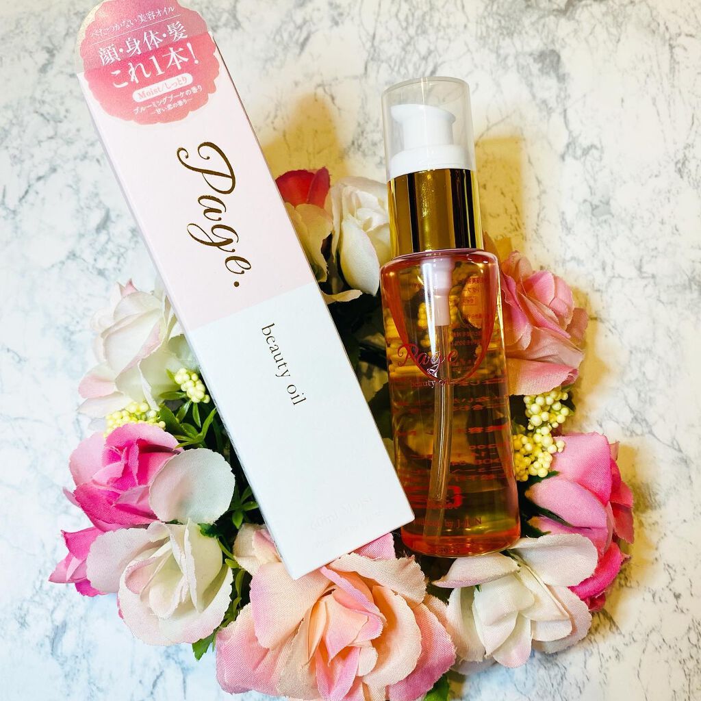 マルチ美容オイル/Page./その他を使ったクチコミ(2枚目)