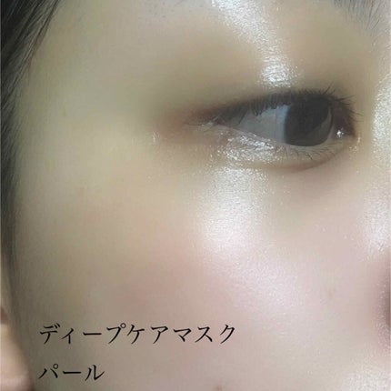 デイリーケアマスク プロテオグリカン&アロエ/RISM/シートマスク・パックを使ったクチコミ(7枚目)