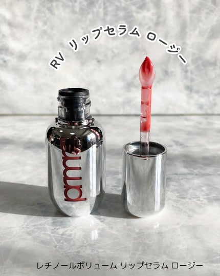 レチノール ボリューム リップセラム/primera/リップグロスを使ったクチコミ(4枚目)